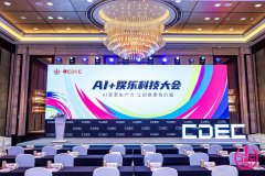 互娱AI美术担任人张新楠指出