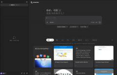 Man够思虑之后挪用良多东西去施行具体的使命