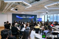 业创始人体验了AITeam内容创做帮手