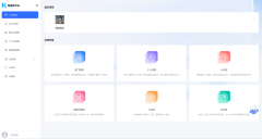 <b>Kymo方案：全链从动化+权势巨子数据对接</b>